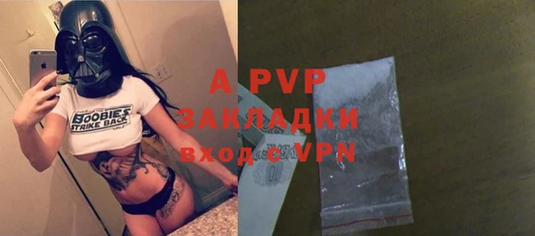 a pvp Армянск