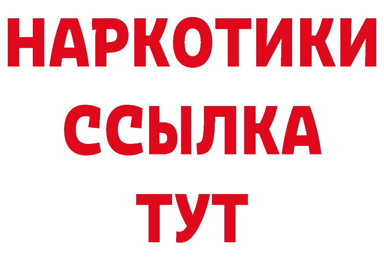 Бутират оксана зеркало сайты даркнета кракен Бор