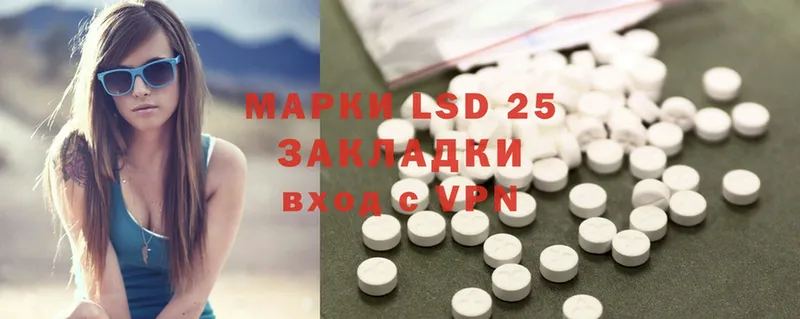 LSD-25 экстази ecstasy  Бор 